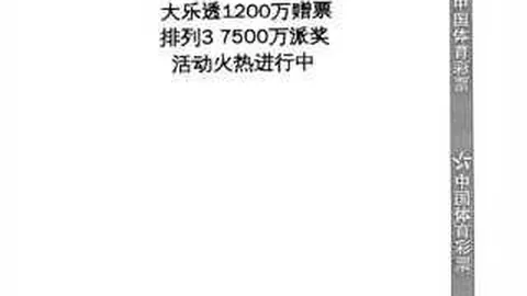 郭士强坚持让杨瀚森替补出战，原因：仅限两场关键对决
