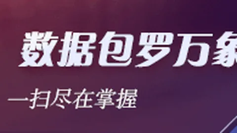 维尔茨加盟利物浦，如何助力球队突破防线困境